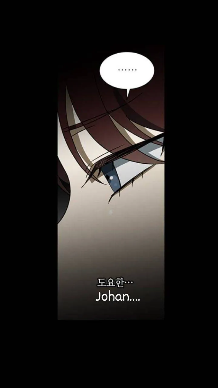 It's Mine Chapter 117 page 18 - 