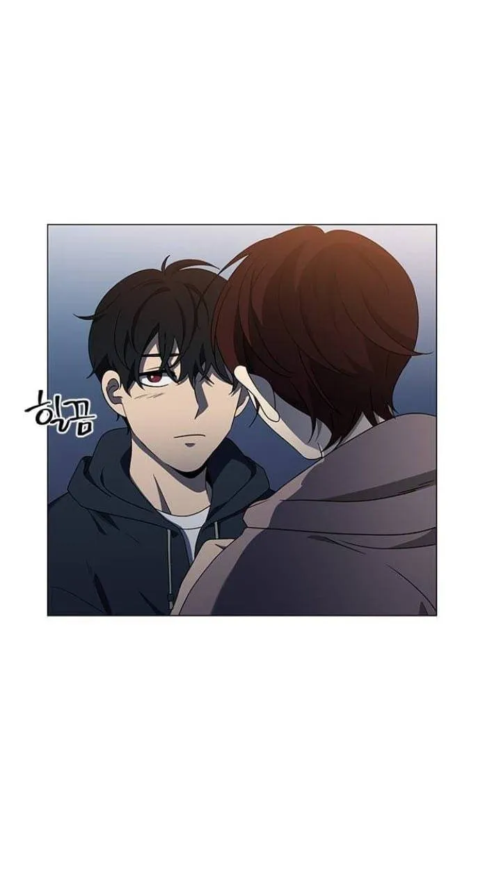 It's Mine Chapter 118 page 2 - 