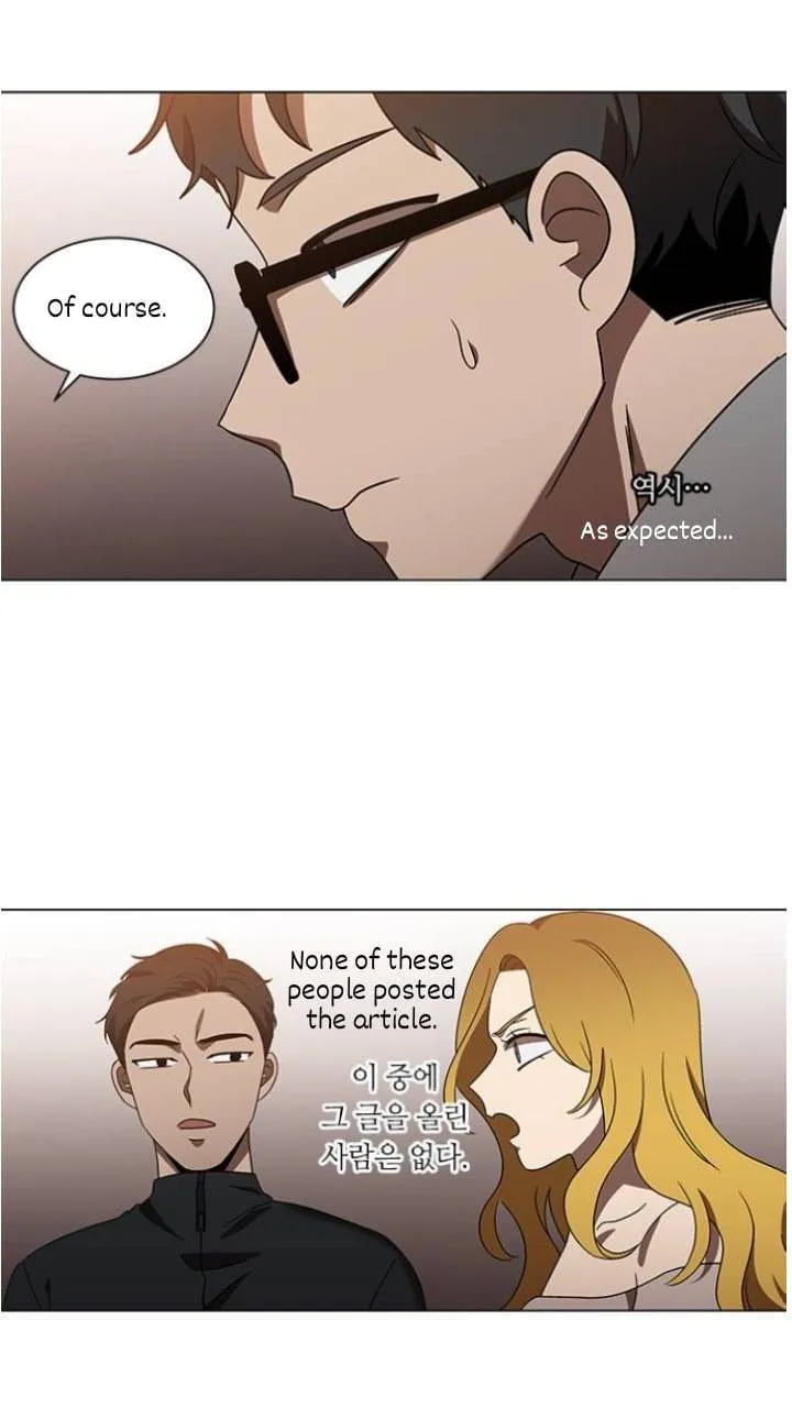 It's Mine Chapter 118 page 55 - 