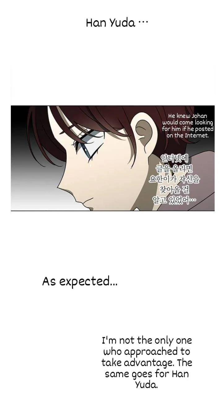 It's Mine Chapter 119 page 13 - 