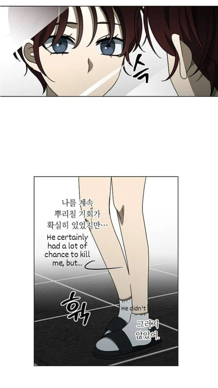 It's Mine Chapter 119 page 14 - 