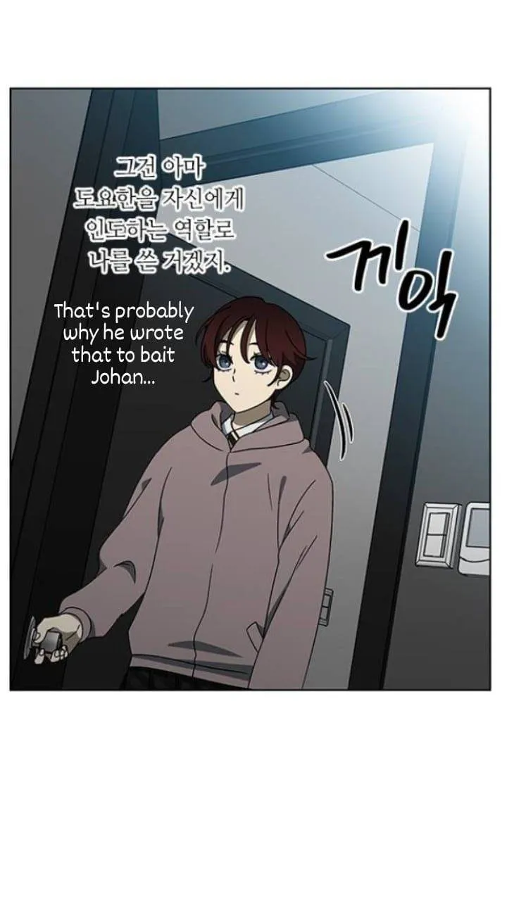 It's Mine Chapter 119 page 15 - 