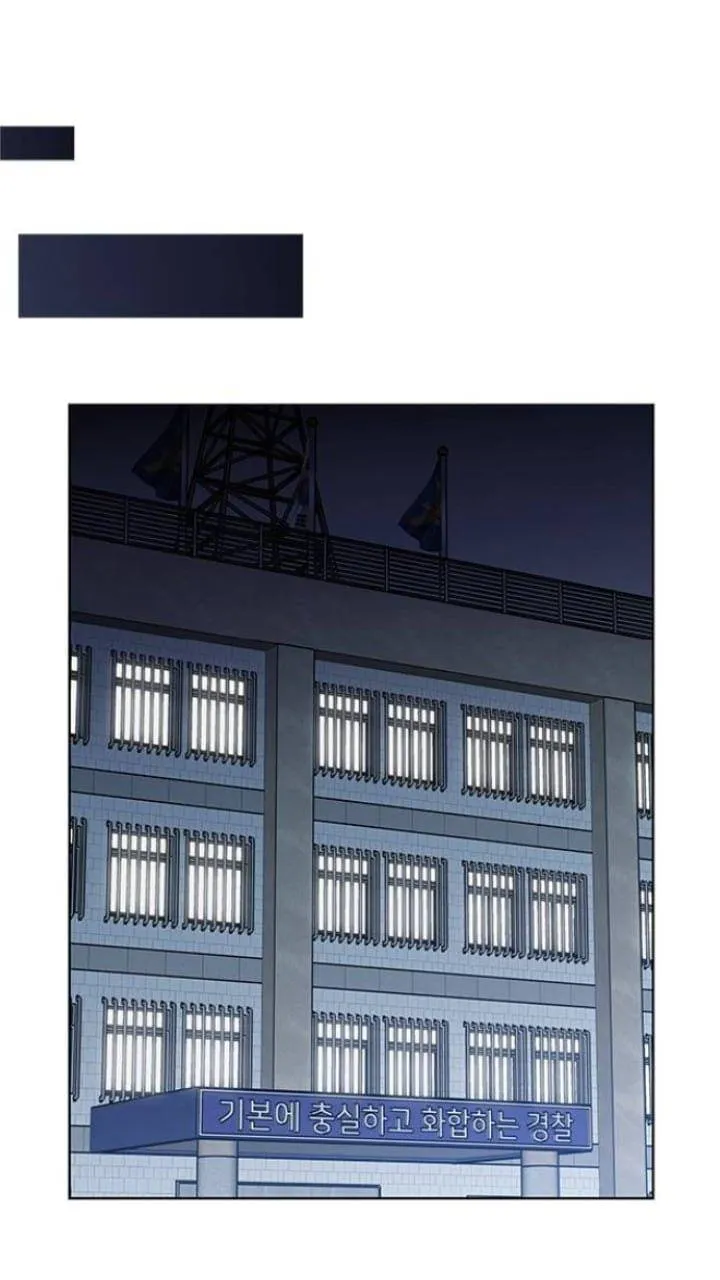 It's Mine Chapter 120 page 37 - 
