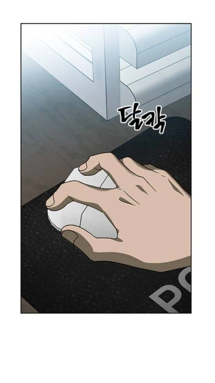 It's Mine Chapter 120 page 39 - 