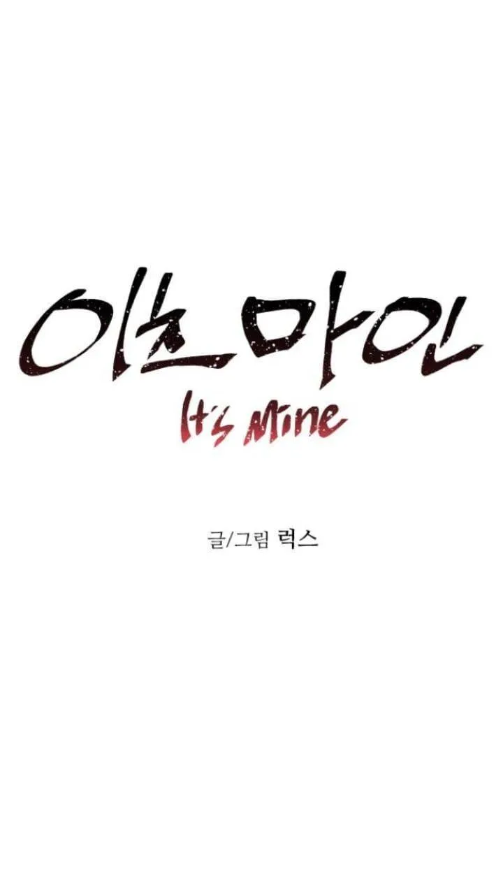It's Mine Chapter 121 page 1 - 