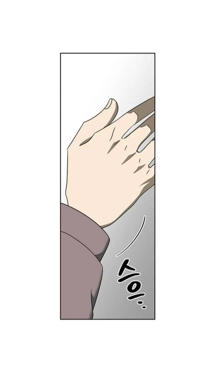 It's Mine Chapter 121 page 13 - 