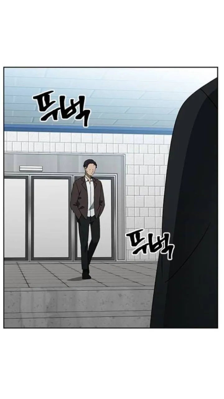 It's Mine Chapter 121 page 35 - 
