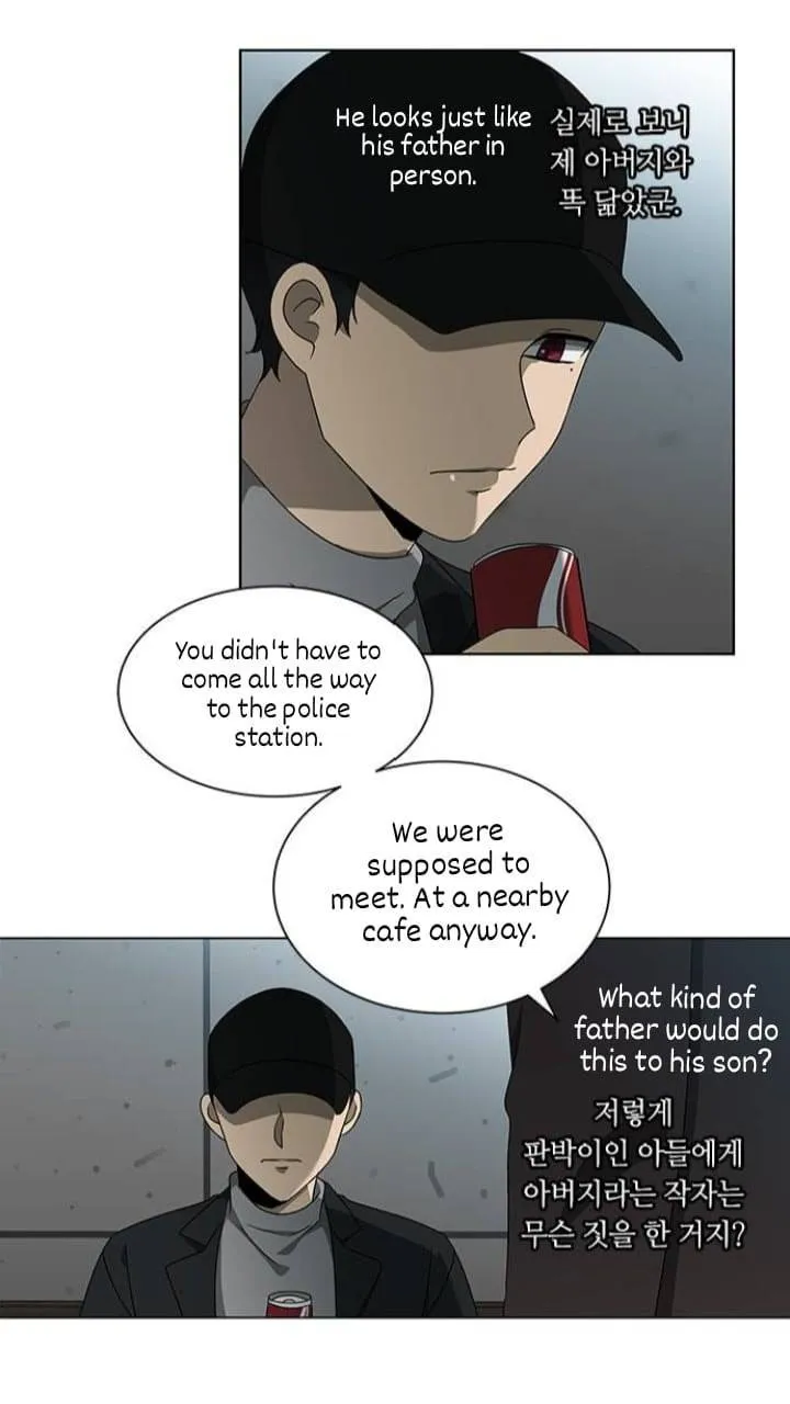 It's Mine Chapter 121 page 42 - 