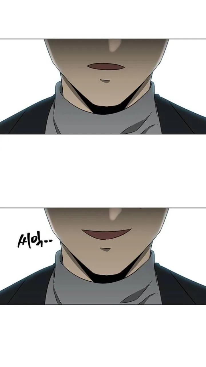It's Mine Chapter 121 page 72 - 