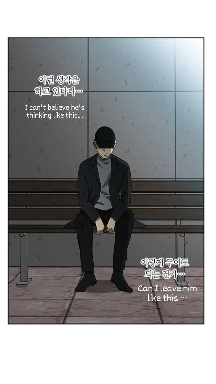 It's Mine Chapter 122 page 20 - 