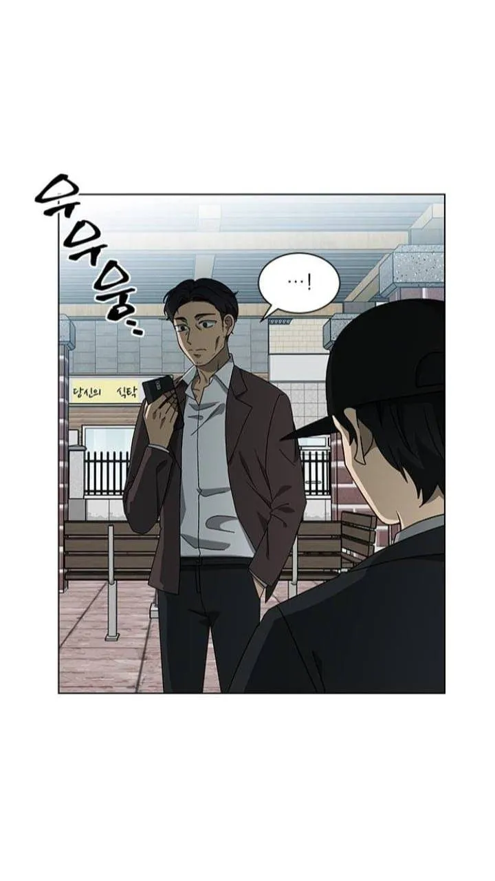 It's Mine Chapter 122 page 21 - 