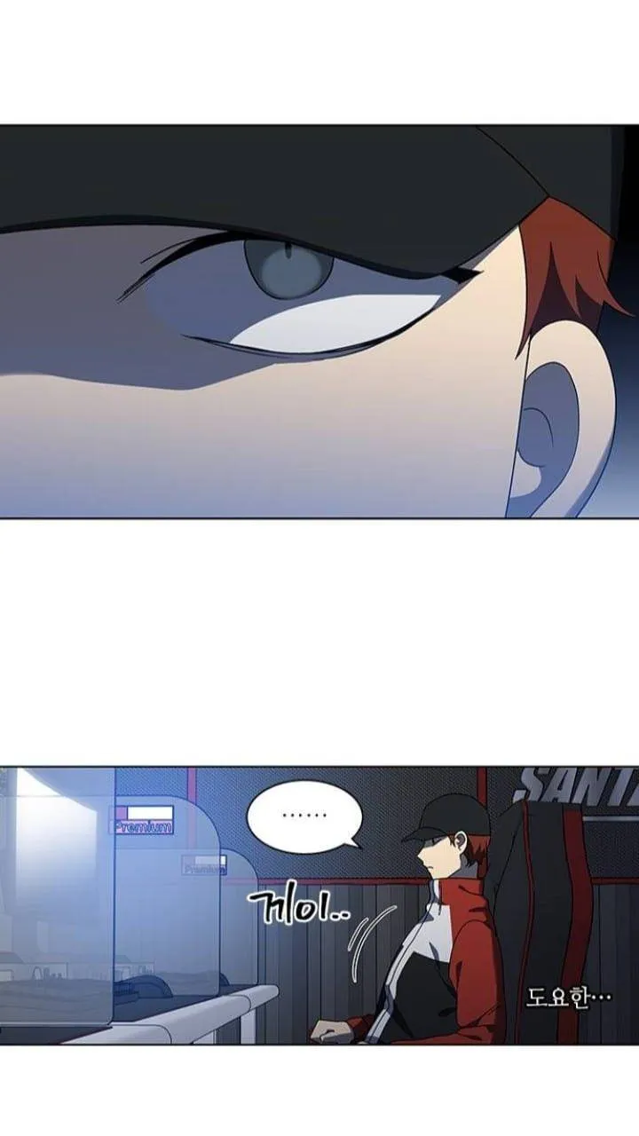 It's Mine Chapter 122 page 41 - 