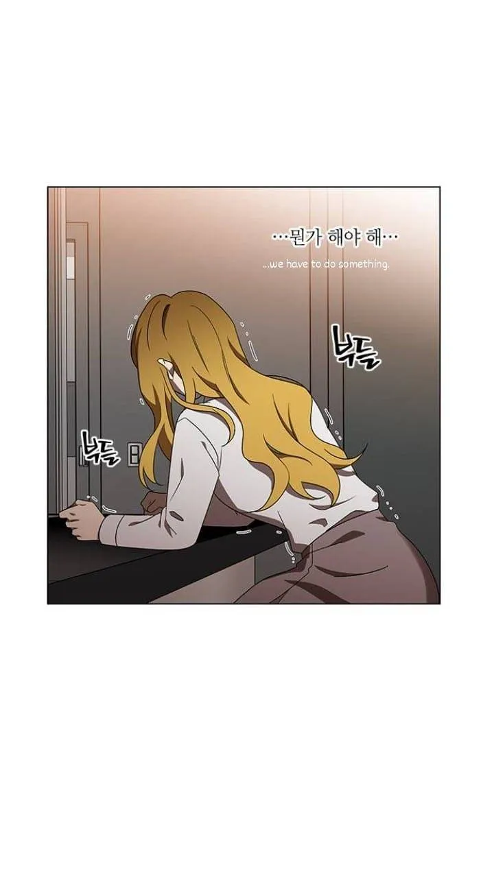 It's Mine Chapter 123 page 21 - 