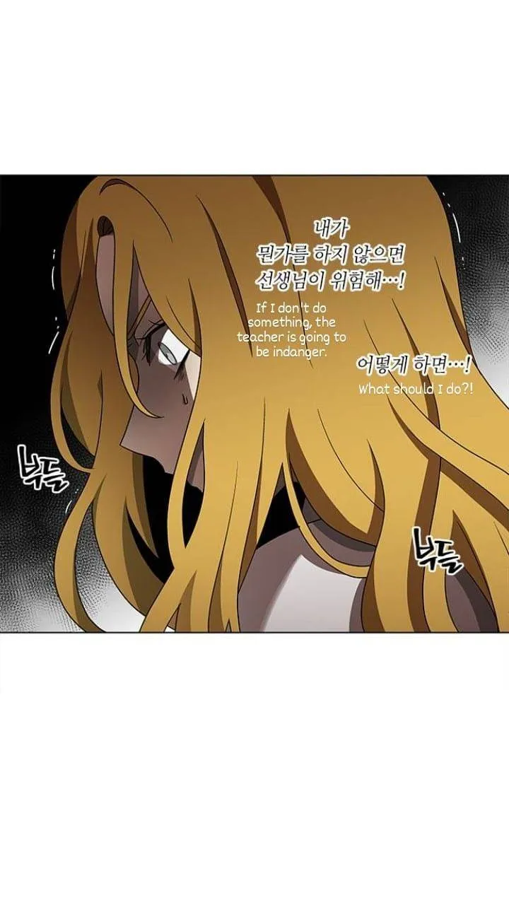 It's Mine Chapter 123 page 22 - 
