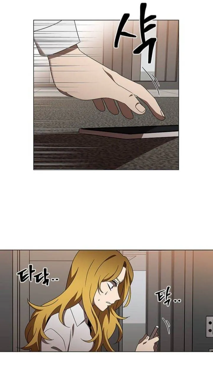 It's Mine Chapter 123 page 24 - 