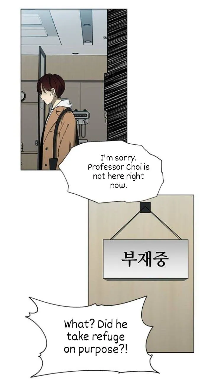 It's Mine Chapter 123 page 30 - 
