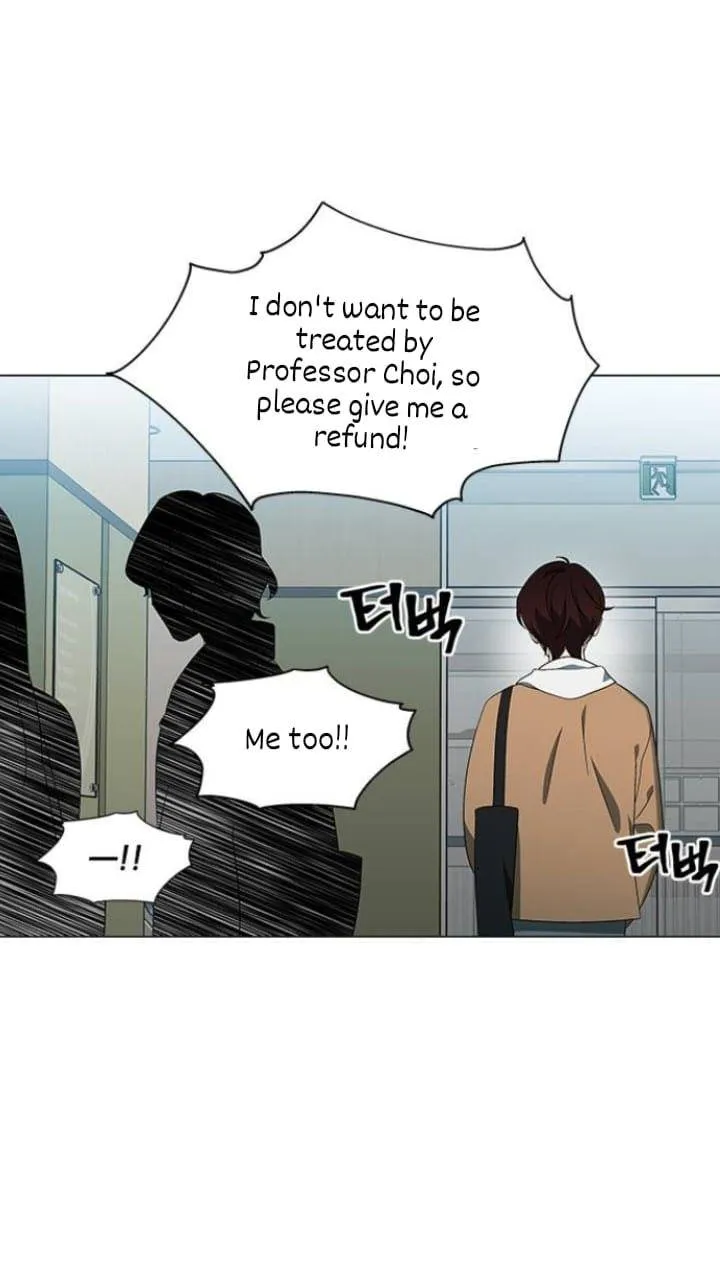 It's Mine Chapter 123 page 31 - 