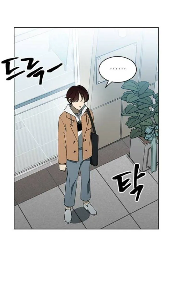 It's Mine Chapter 123 page 32 - 