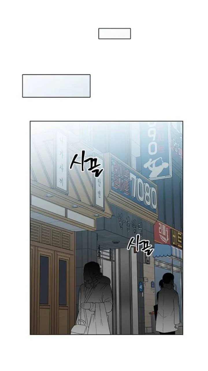 It's Mine Chapter 123 page 35 - 