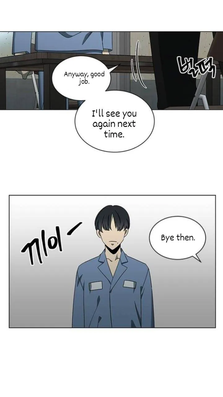 It's Mine Chapter 124 page 21 - 