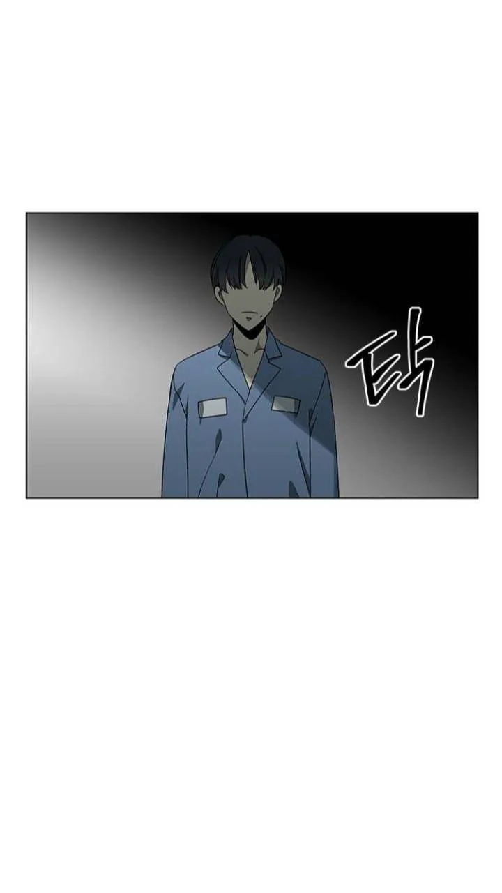 It's Mine Chapter 124 page 22 - 