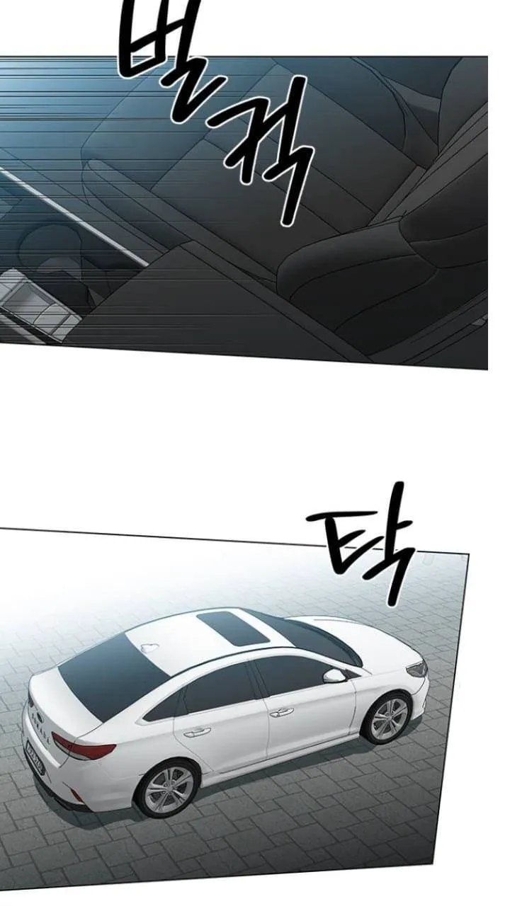 It's Mine Chapter 124 page 23 - 