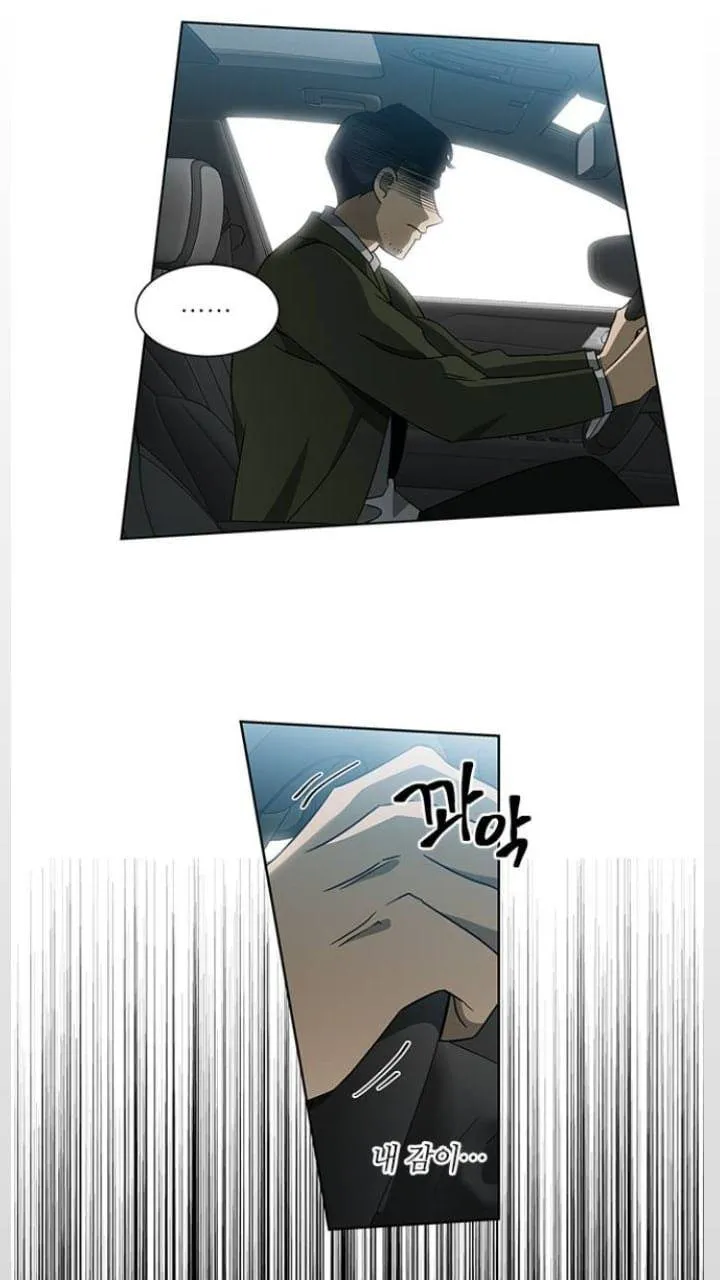 It's Mine Chapter 124 page 24 - 