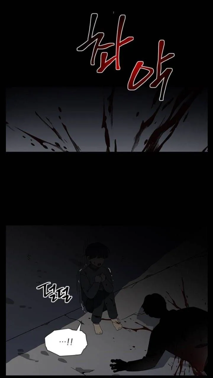 It's Mine Chapter 124 page 30 - 