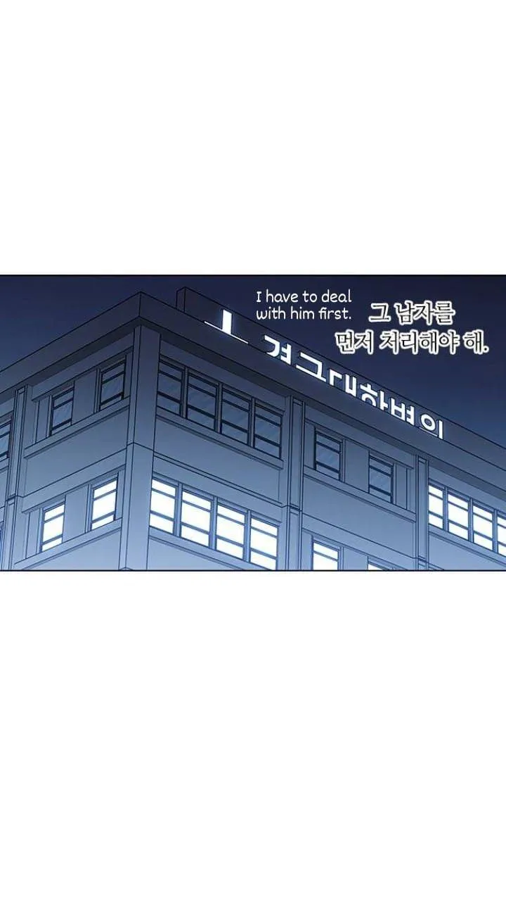 It's Mine Chapter 124 page 49 - 