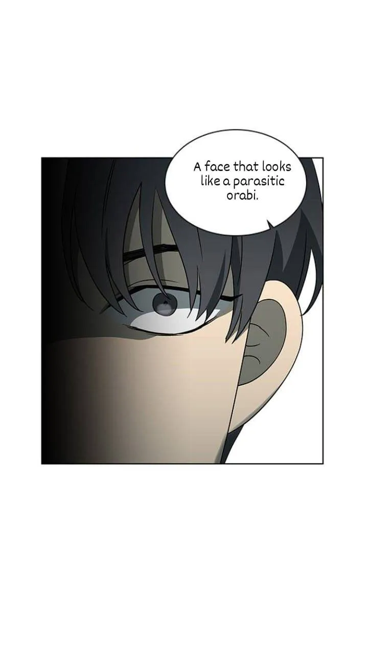 It's Mine Chapter 124 page 6 - 
