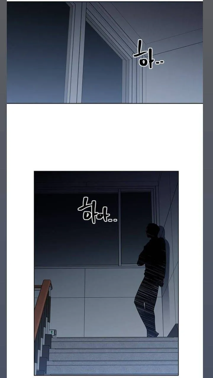 It's Mine Chapter 124 page 73 - 