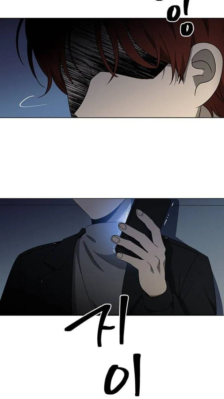 It's Mine Chapter 124 page 75 - 