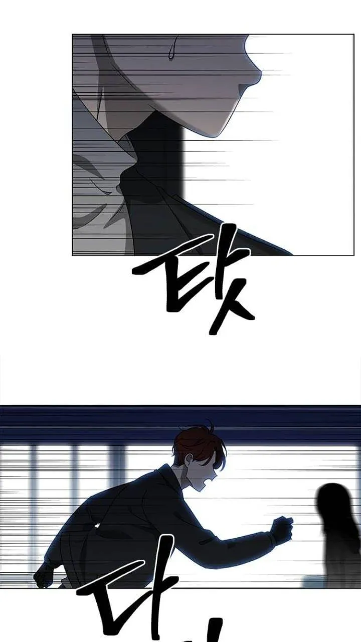 It's Mine Chapter 125 page 2 - 