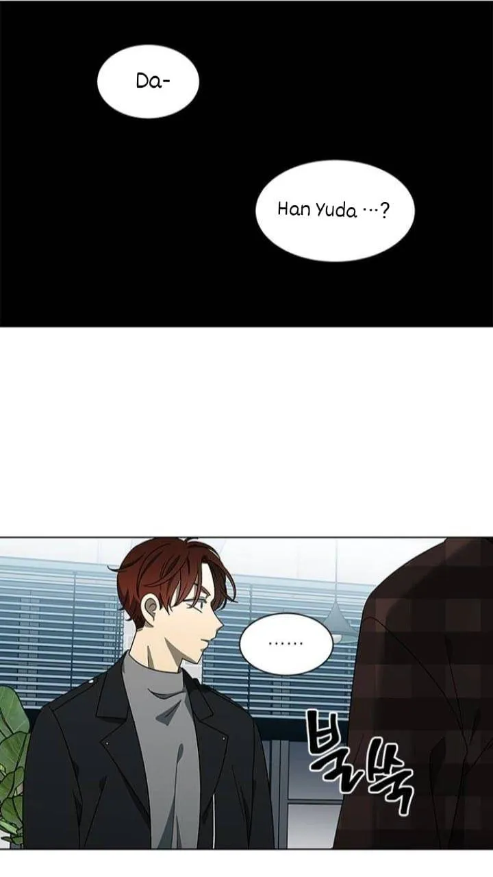 It's Mine Chapter 125 page 12 - 