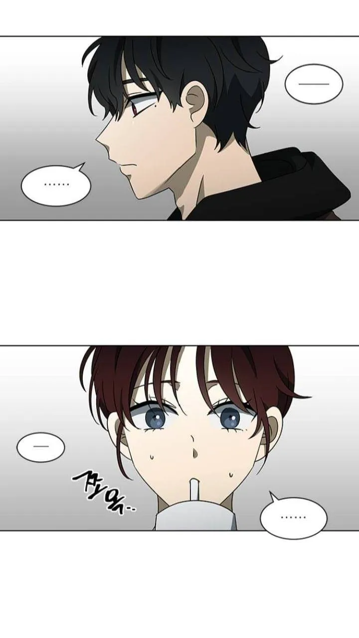 It's Mine Chapter 125 page 17 - 