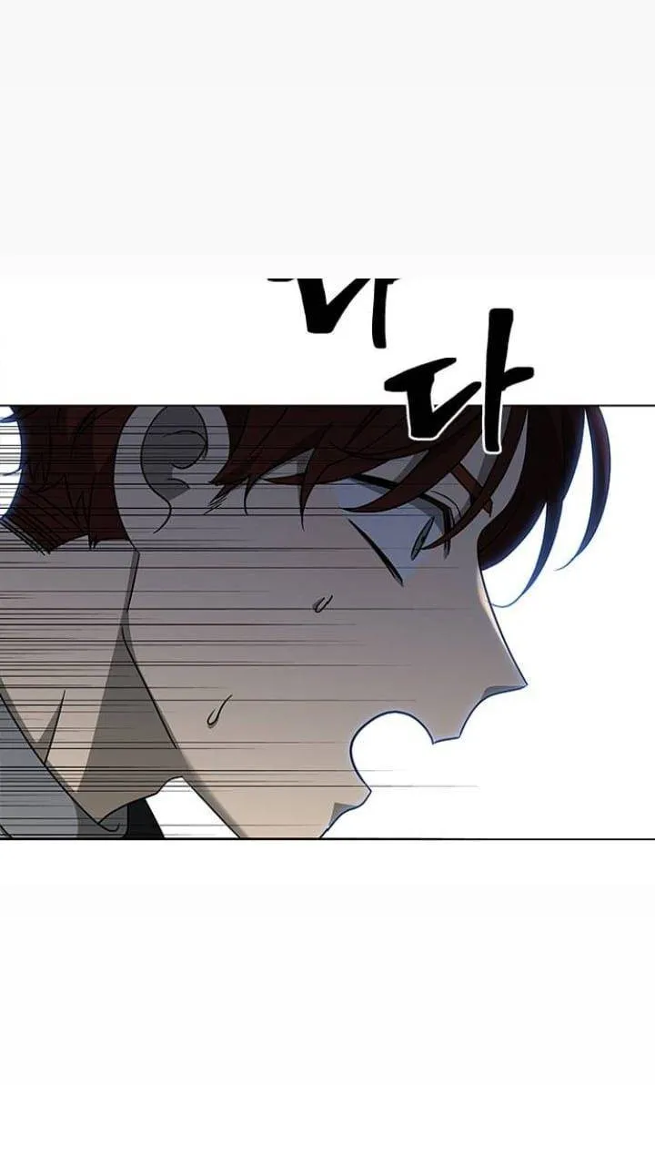 It's Mine Chapter 125 page 3 - 