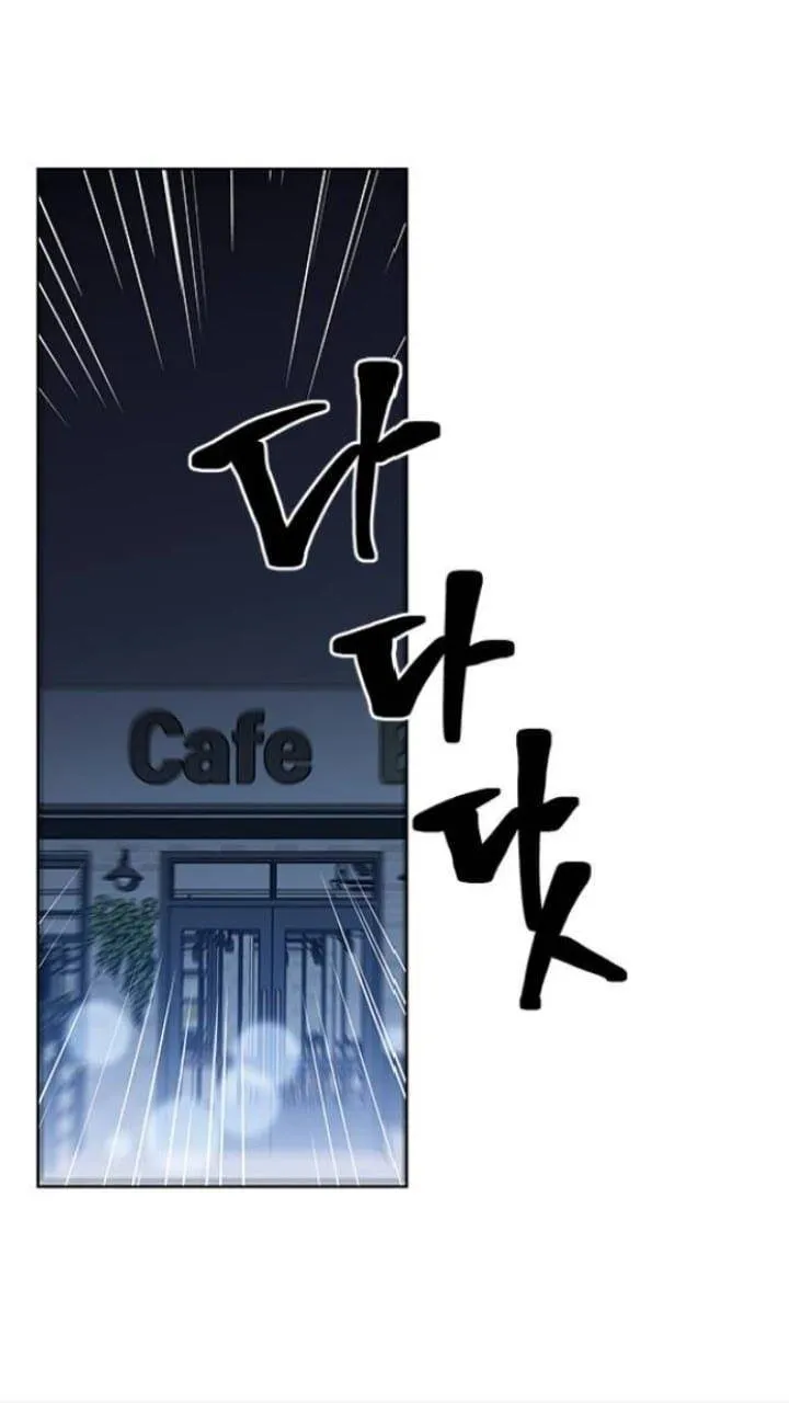 It's Mine Chapter 125 page 4 - 