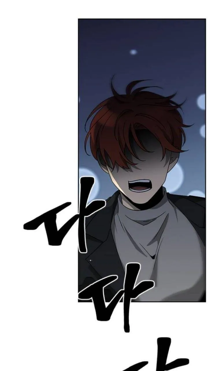 It's Mine Chapter 125 page 5 - 