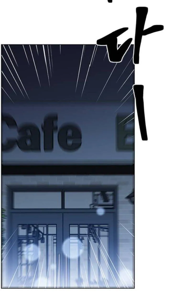 It's Mine Chapter 125 page 6 - 
