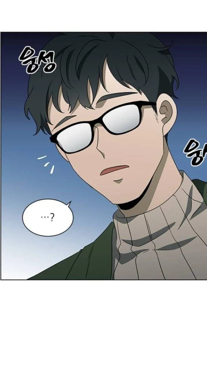 It's Mine Chapter 126 page 7 - 