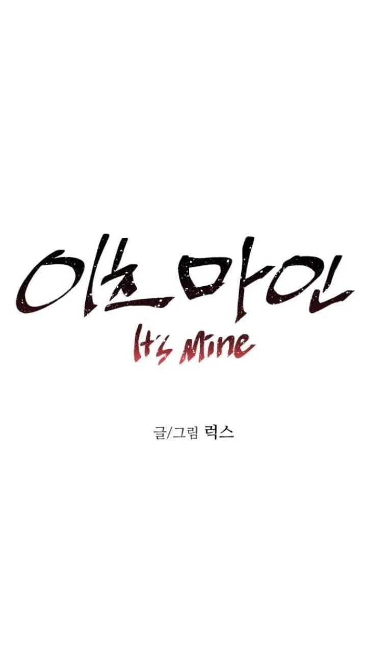 It's Mine Chapter 127 page 1 - 
