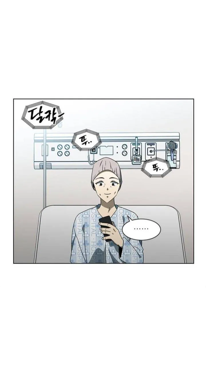 It's Mine Chapter 127 page 41 - 