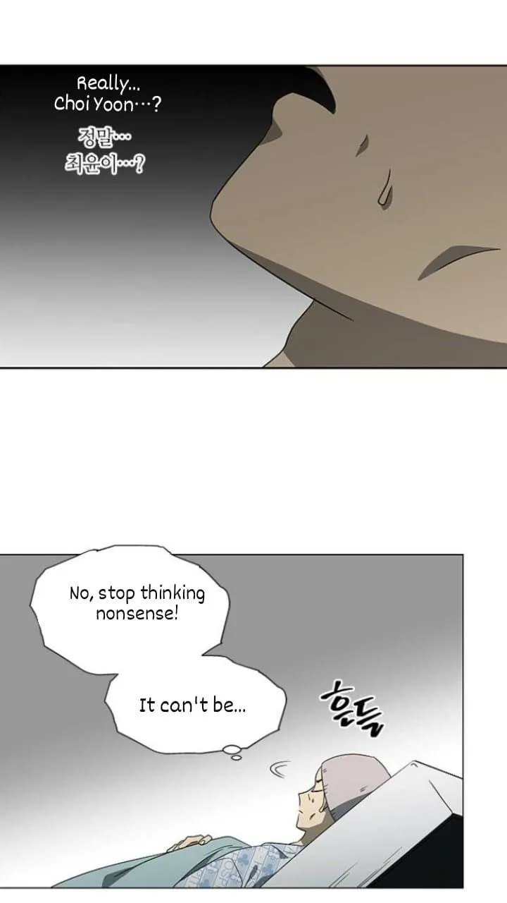 It's Mine Chapter 127 page 44 - 
