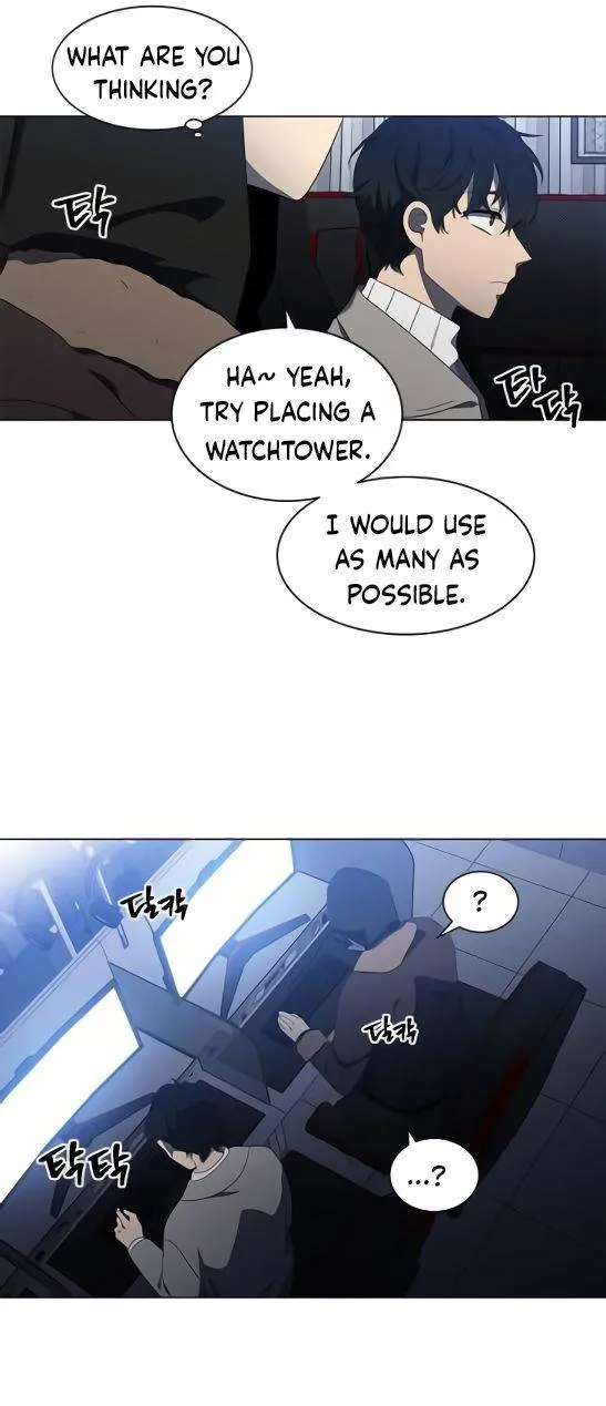 It's Mine Chapter 129 page 6 - 