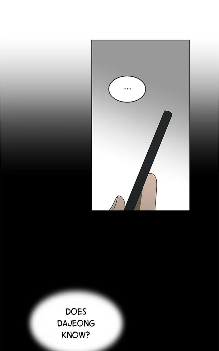 It's Mine Chapter 130 page 31 - 