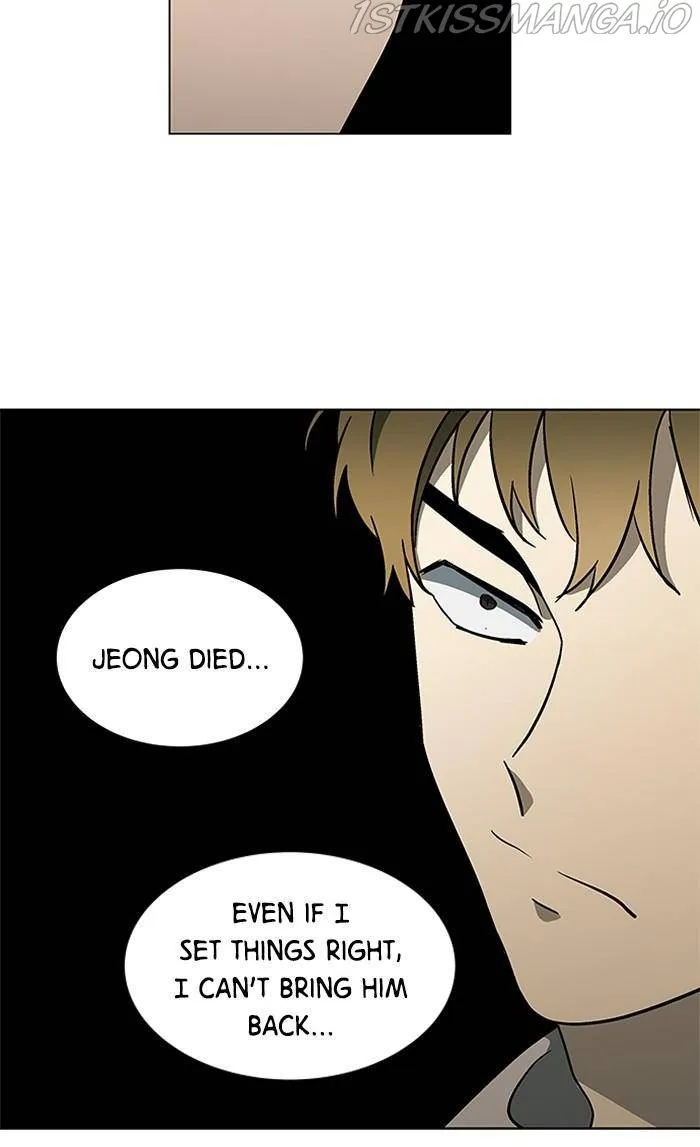 It's Mine Chapter 131 page 43 - 