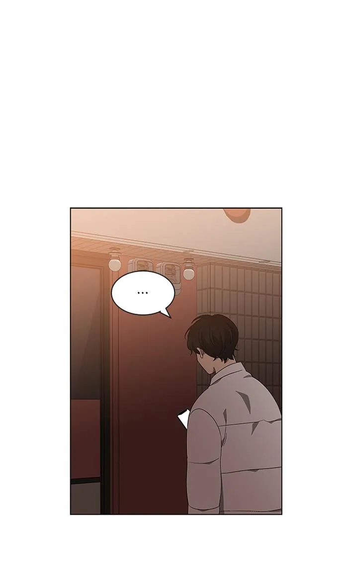 It's Mine Chapter 132 page 14 - 