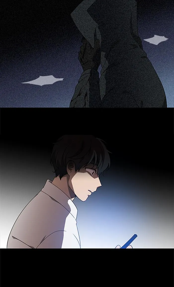It's Mine Chapter 132 page 26 - 