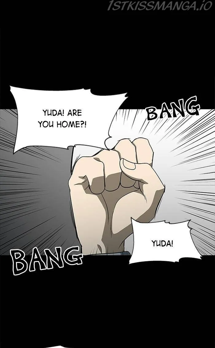 It's Mine Chapter 133 page 2 - 