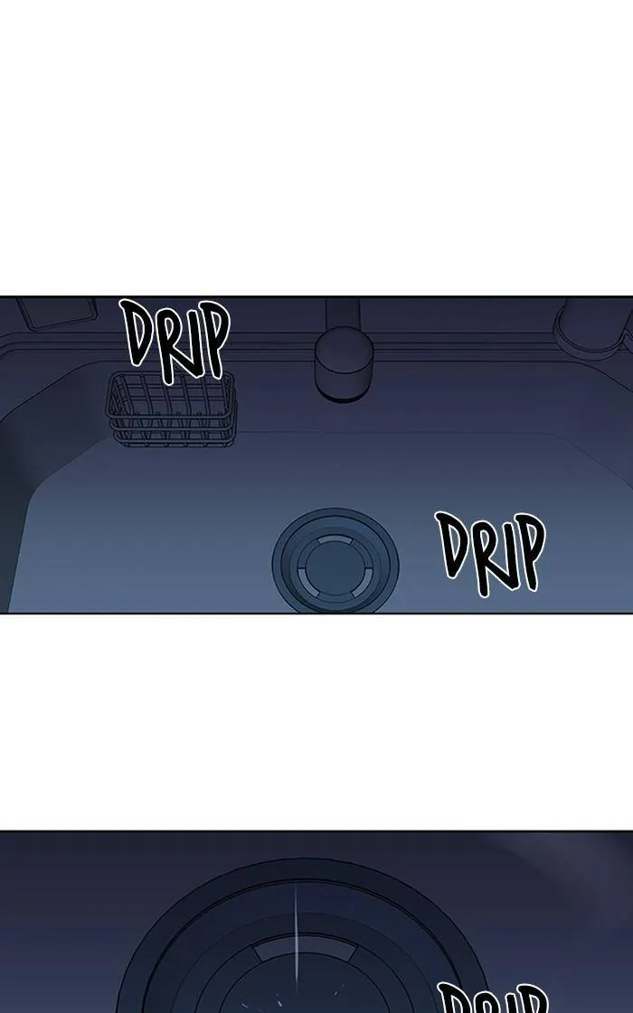 It's Mine Chapter 145 page 12 - 